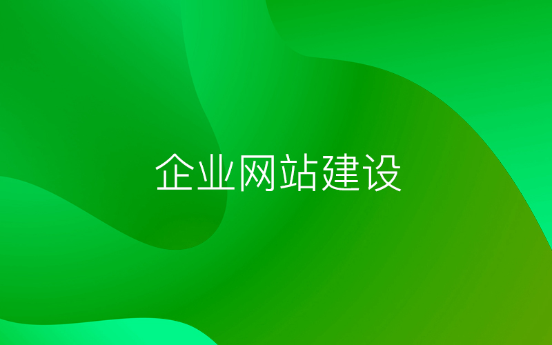 網(wǎng)站-02.jpg