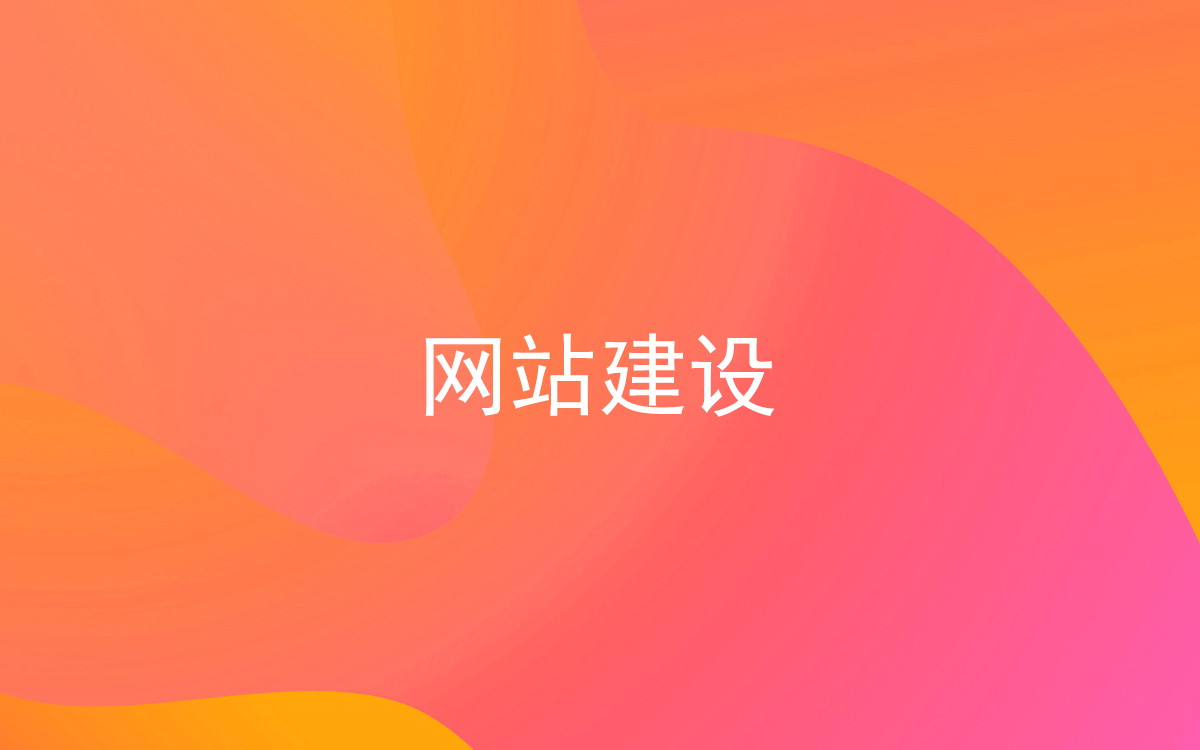 網(wǎng)站-06.jpg